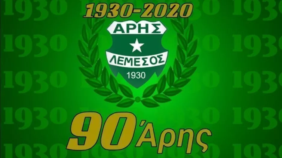 Έτοιμα τα διαρκείας 