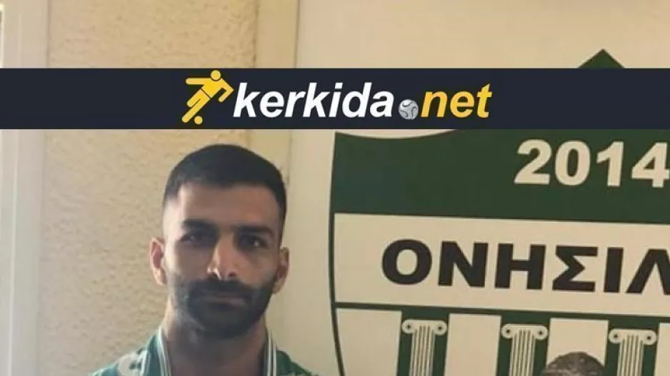 DEAL με Παπαγεωργίου