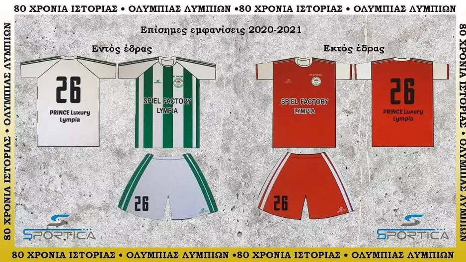 Νέες εμφανίσεις