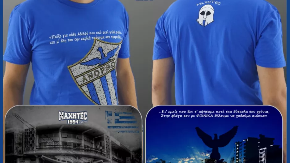 Μαχητές/Εγγραφές