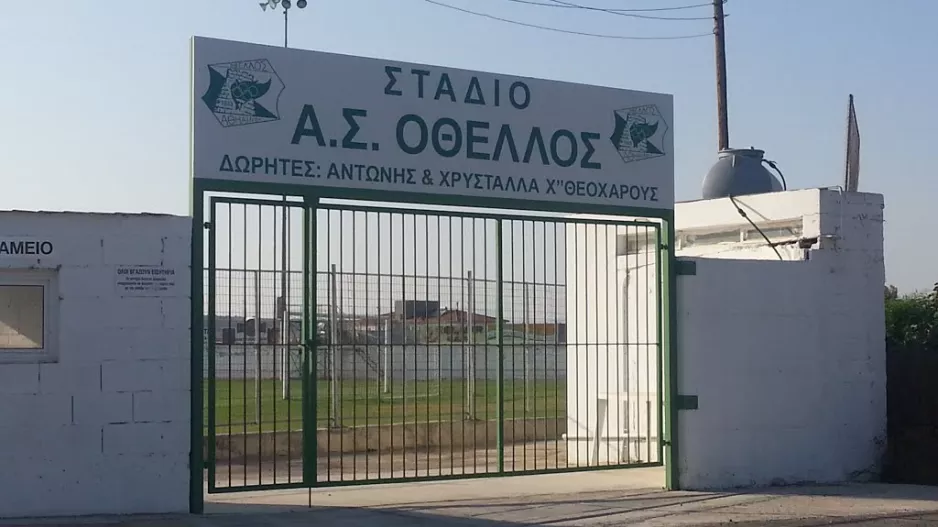 Κλήθηκαν "23" για την "πρώτη"