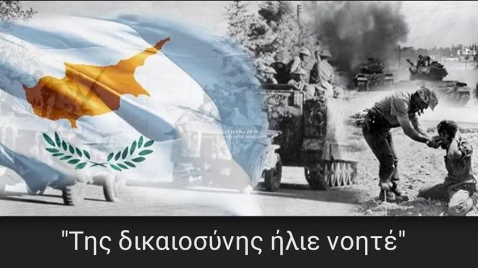 ΑΣΙΛ/"Η ελπίδα για επιστροφή δεν θα σβήσει ποτέ"