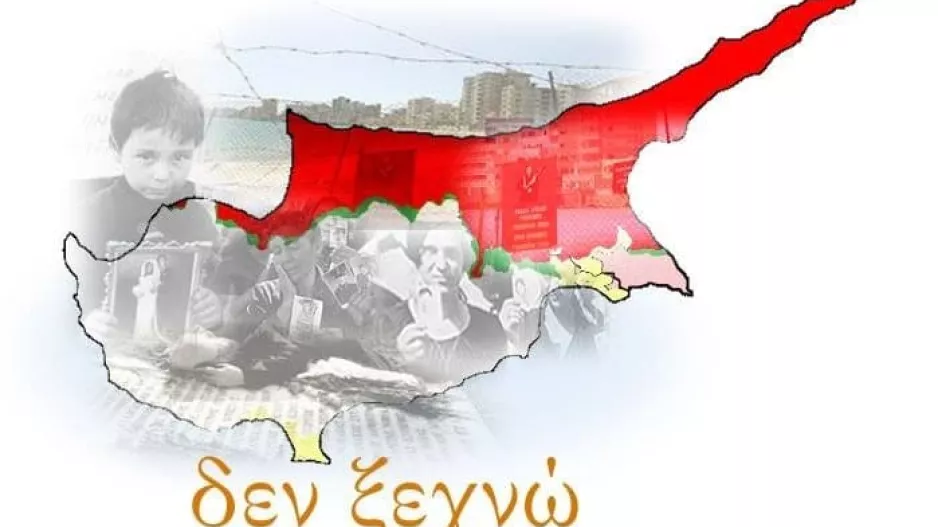 "Τιμή και δόξα σε όσους έπεσαν υπέρ πίστεως και πατρίδος"