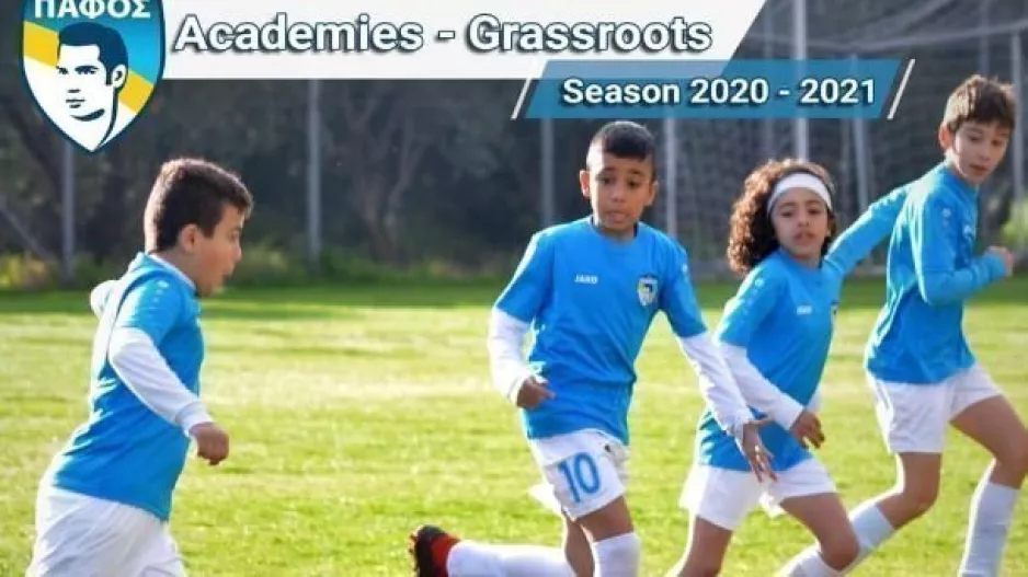 Πάφος FC/Δωρεάν... εκπαιδευτικό πρόγραμμα