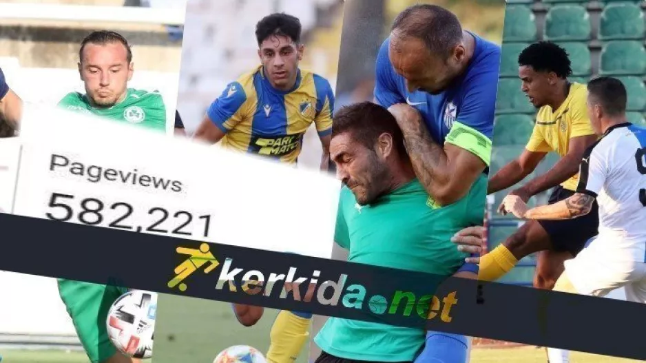 ΦΙΛΙΚΑ με... 582,2!!!