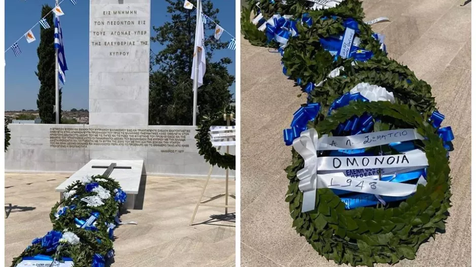 ΑΛΣ Ομόνοια/"Ένα έγκλημα που συνεχίζεται για 46 χρόνια"