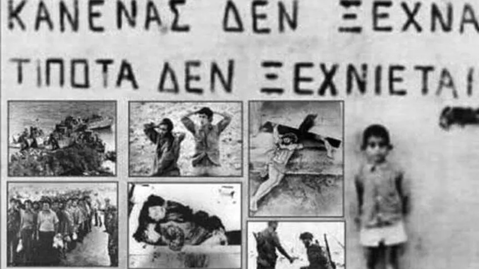 ΑΠΟΛΛΩΝ/"Να ξέρεις, θα γυρίσουμε..."