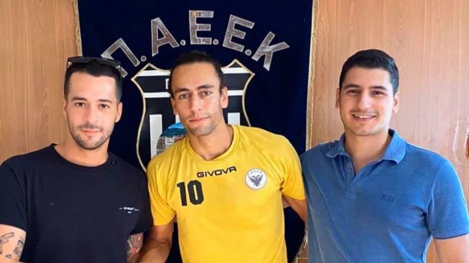 Χαραλάμπους και επίσημα