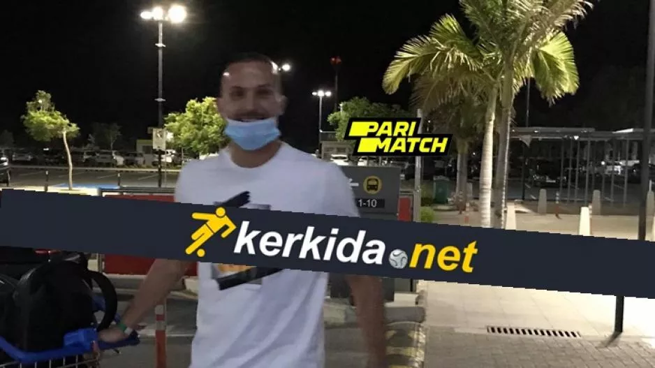 ΕΔΩ/Μπεν Σαχάρ