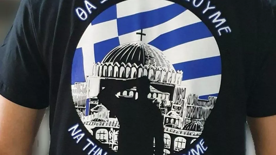 Ενημέρωση/ΣΥ.ΦΙ Δυτικά Προάστια Απόλλων 