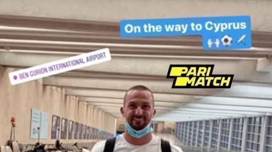 ΕΡΧΕΤΑΙ για το ΑΠΟΕΛ! 