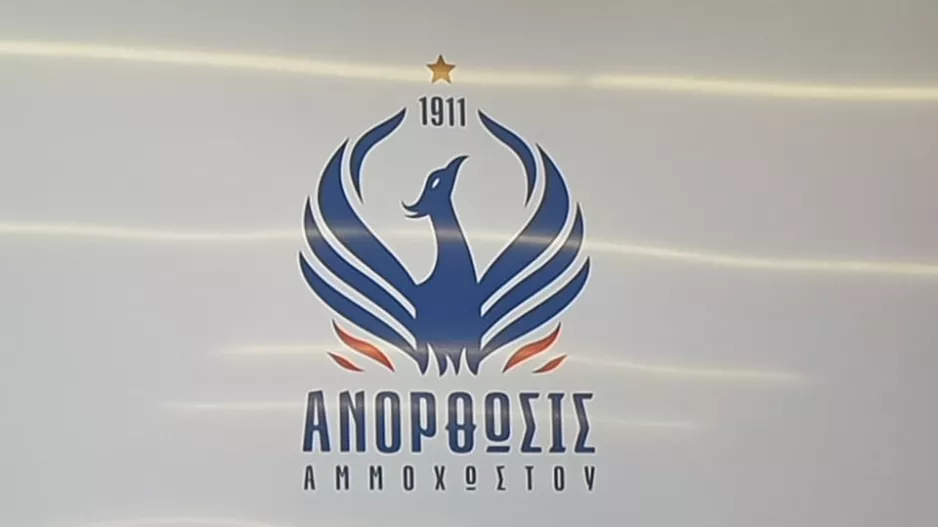 Αυτό είναι το νέο έμβλημα της Ανόρθωσης 