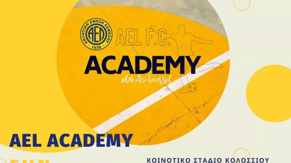 ΑΕΛ/Εκδήλωση