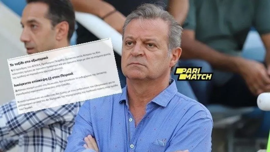 ΛΑΘΟΣ!