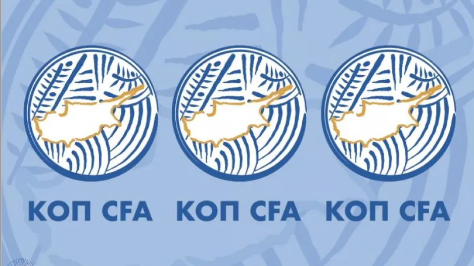 Προκήρυξη Πρωταθλημάτων Νέων & Παίδων 2020-2021