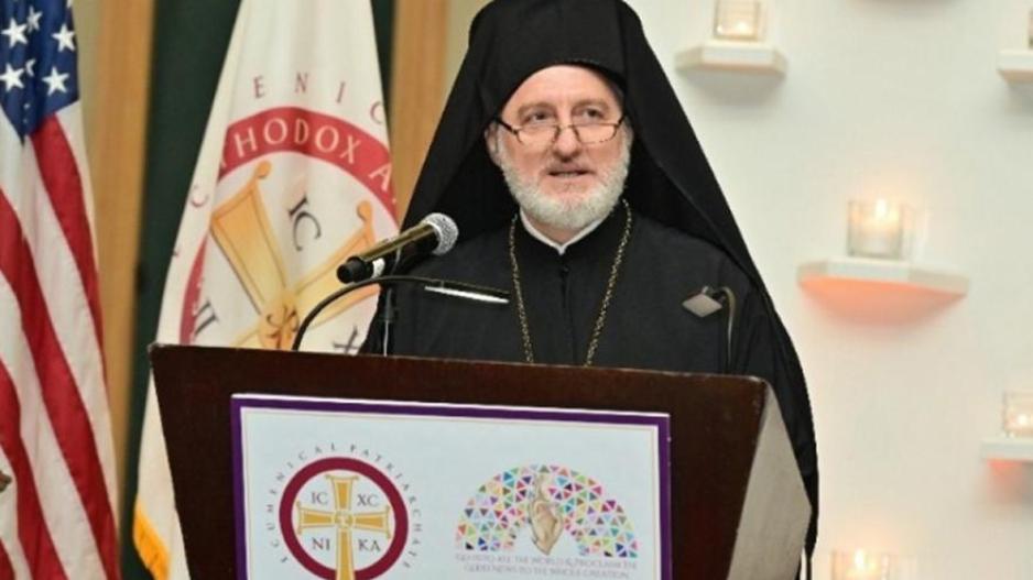 Αρχιεπισκοπή Αμερικής: Ο Ερντογάν να πάρει πίσω την απόφασή