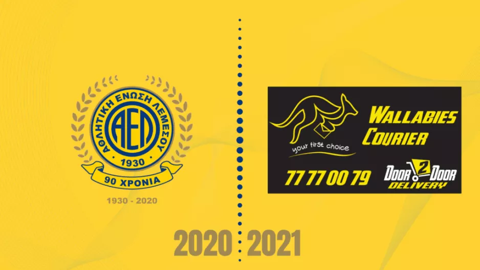 Συνεχίζει... με Wallabies Network Services