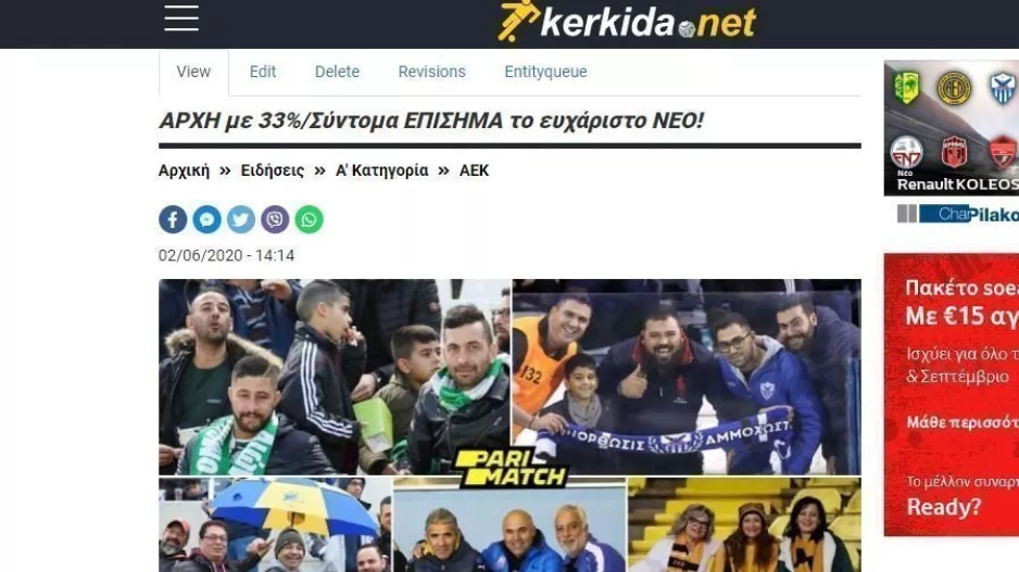 33% ΑΥΤΟ θα γίνει!
