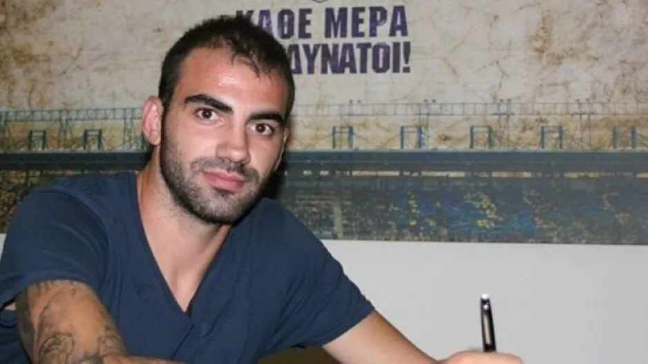 Μάκος...