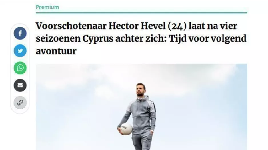 ΦΕΥΓΕΙ από την Κύπρο μετά από 4 χρόνια