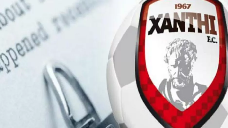 ΠΑΕ Ξάνθη: «Παραβιάσατε το καταστατικό!»