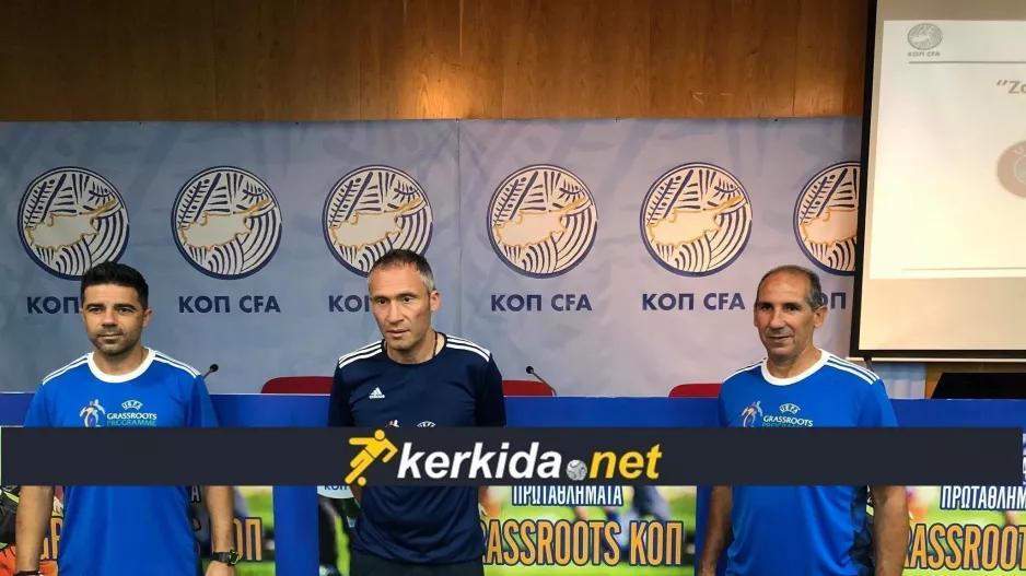Οι προπονητές... στο kerkida