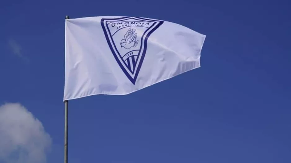 Κλήθηκαν 26 παίκτες για την... πρώτη