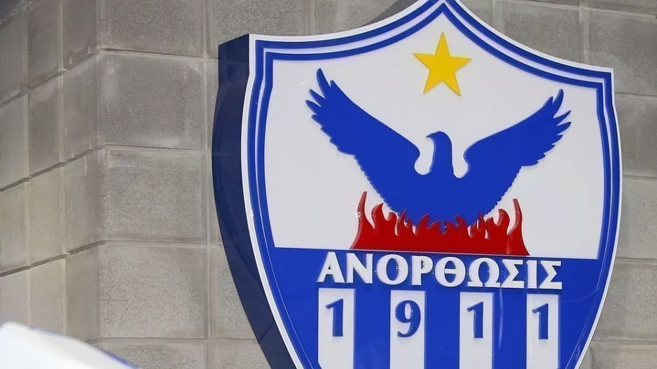 Ανόρθωση/"Στρατευόμαστε μαζί με όλους όσους αντιτίθενται σε αυτήν την αδικία"