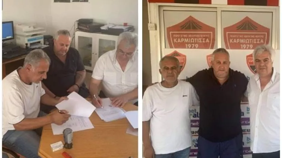 Και εγένετο...Καρμιώτισσα-Χρυσομηλιά