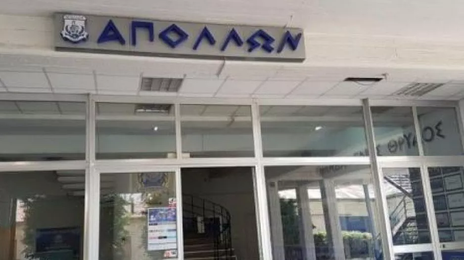 Απόλλων/"Είναι θέλημα Θεού..."