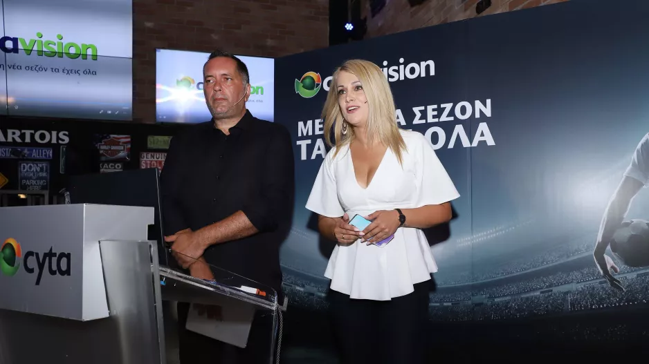 Cyta/Η τιμή του πακέτου για το Κυπριακό ποδόσφαιρο και όχι μόνο