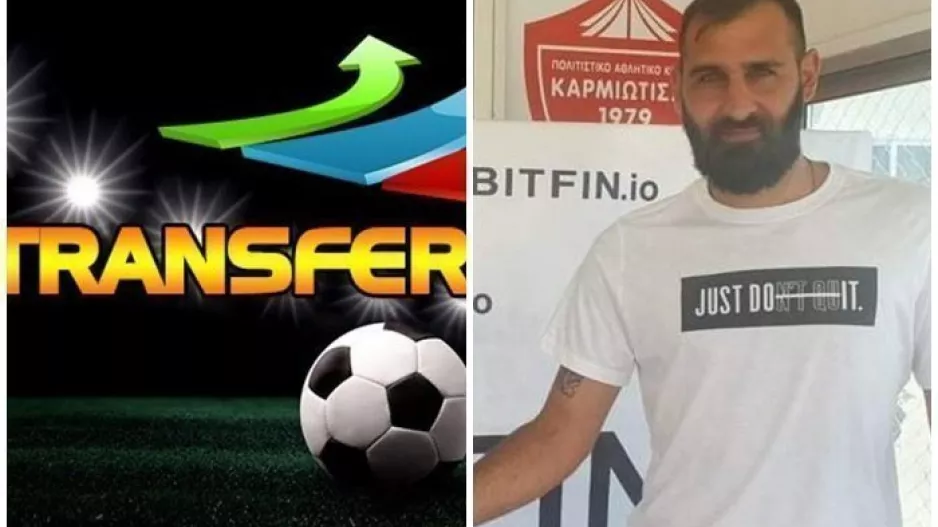 Ανατροπή και... DEAL