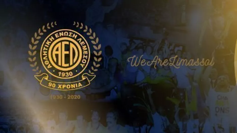 Ανακοίνωσε χορηγό/AEΛ