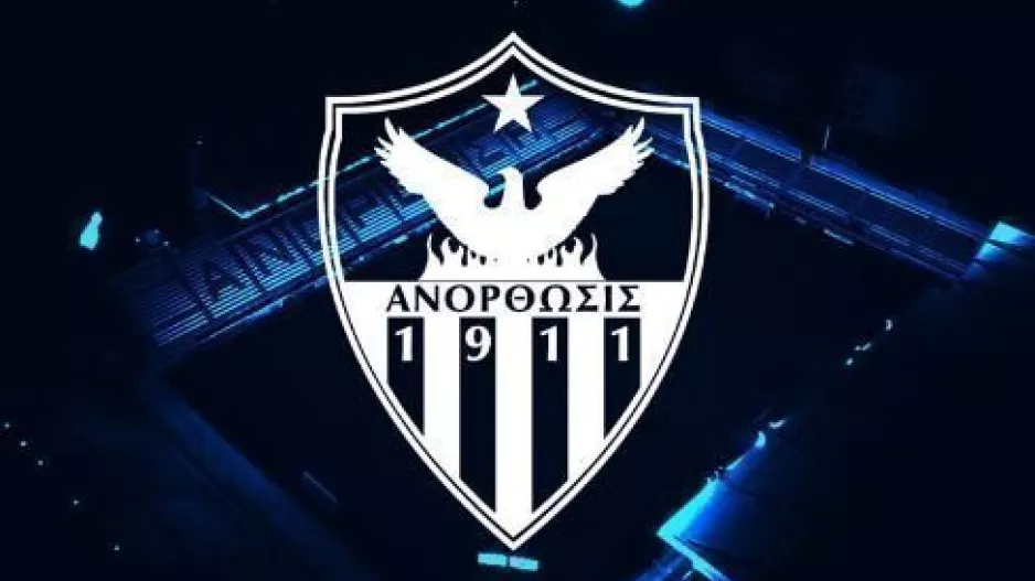 Σύντομα...
