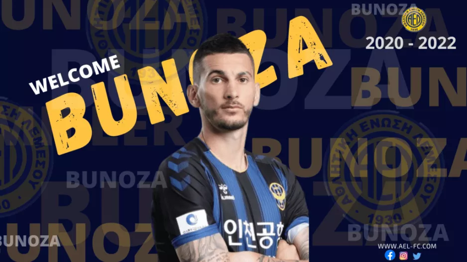 Gordan Bunoza/ΑΕΛ