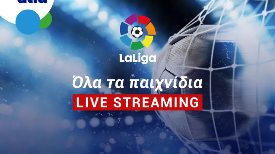 Δυάδα over 2.5 goals, με απόδοση 3.23 στην Bet on Alfa
