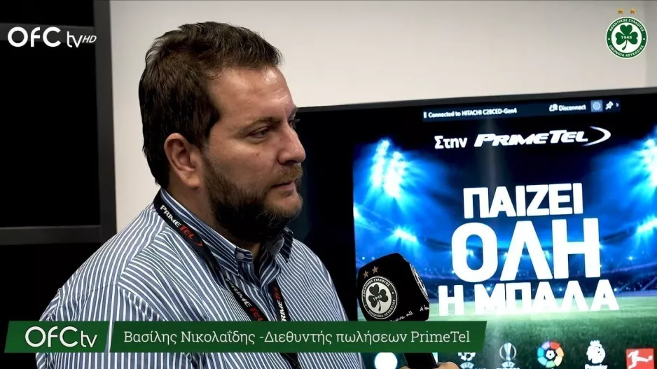 "Γιατί να μην παίξει και η Ομόνοια στους ομίλους του CL..."