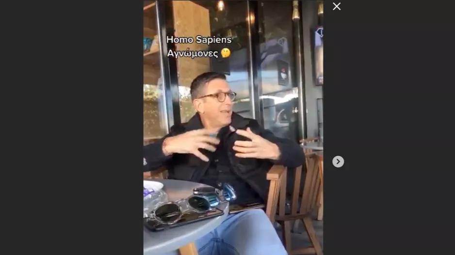ΤΟΡΝΑ/"Για τις σπηλιές!"