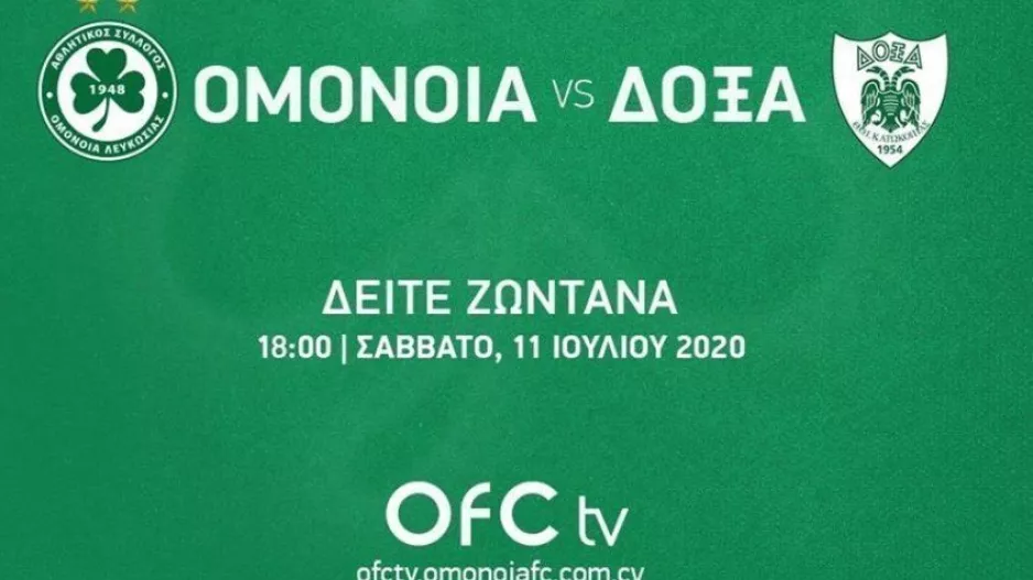 Οι λεπτομέρειες... για το πρώτο!