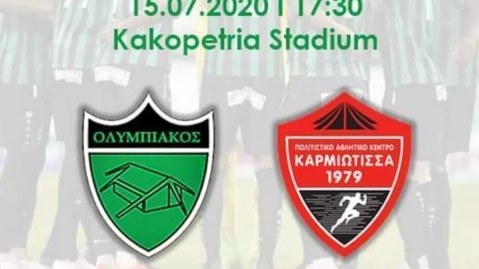 Ενημέρωση... για το ΠΡΩΤΟ
