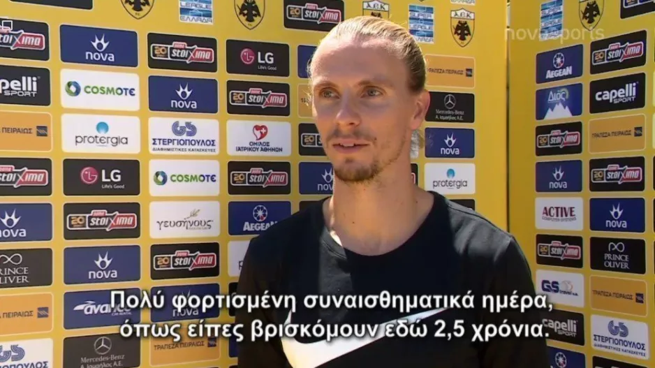 ΑΝΤΙΟ από Χουλτ/Δήλωση