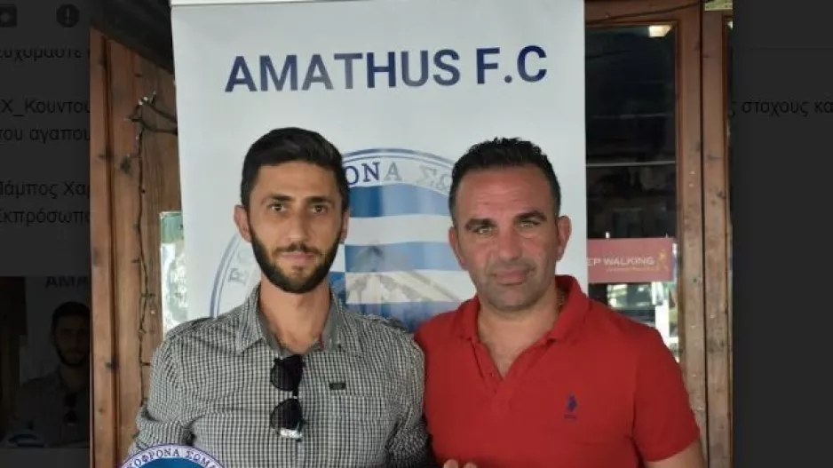 Απέκτησε Κουντουρέττη