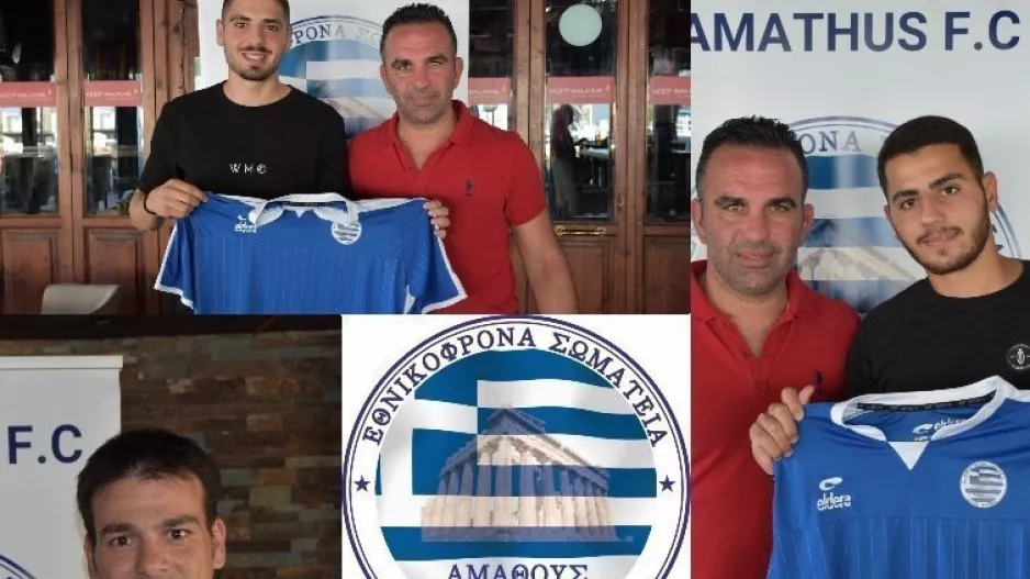 Τετραπλό... χτύπημα