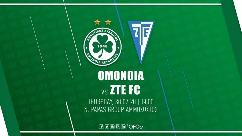 ΟΜΟΝΟΙΑ/ Πέμπτη... με ZTE FC