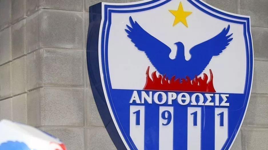 Συλλυπητήρια από την Ανόρθωση