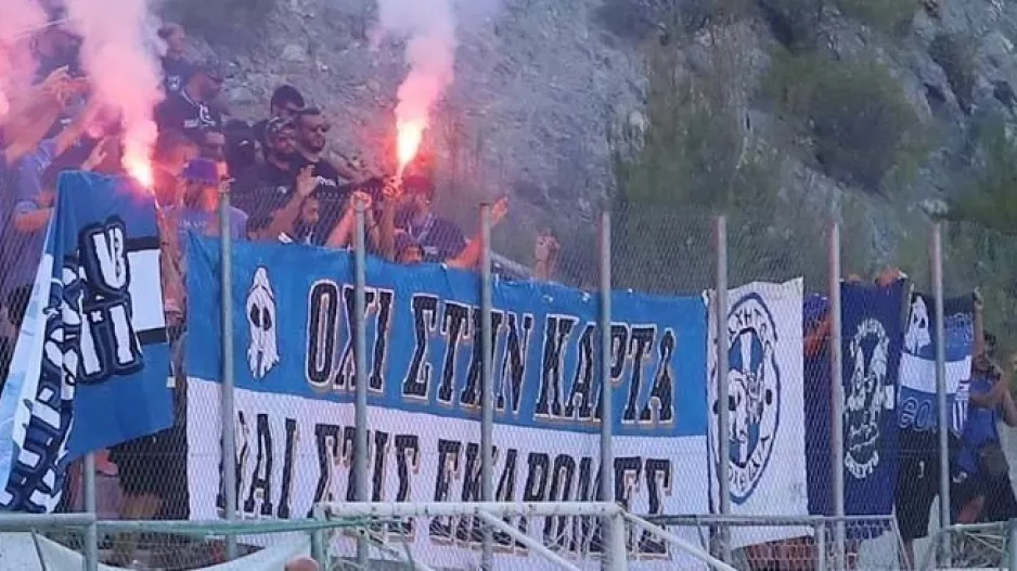 MHNYMA/Aνόρθωση