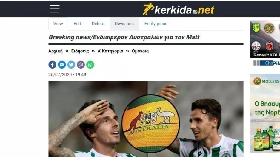 ΚΡΑΤΗΣΤΕ το...