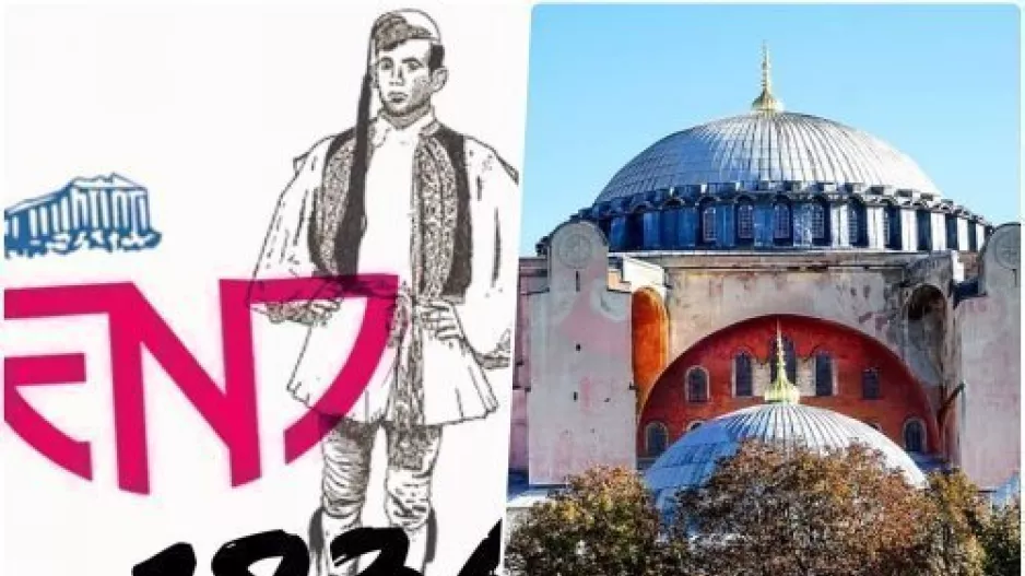 “Μας το προστάζει ο Παρθενώνας και ο Τσολιάς”
