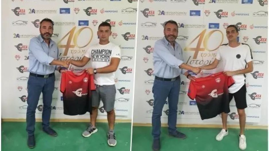 Ανακοίνωσε Χαραλάμπους και Χρυσοστόμου