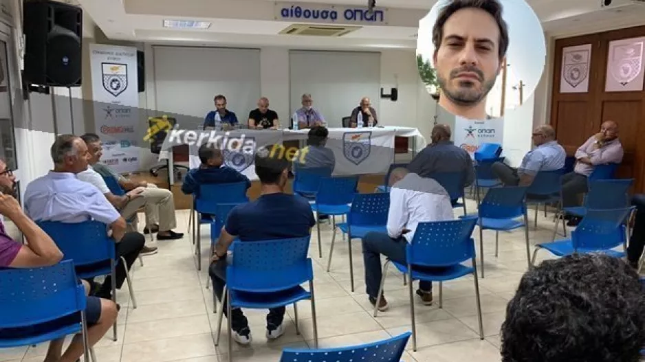 Συζήτησαν Διαιτητές - Προέδροι/ΟΛΕΣ οι λεπτομέρειες (ΦΩΤΟΣ)